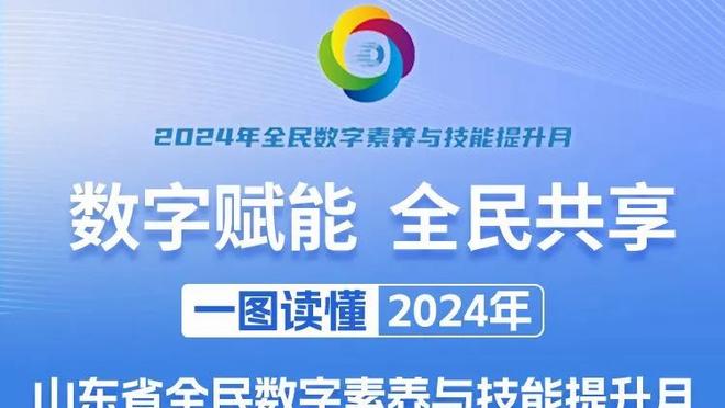 英超球队4次欧冠小组垫底：曼联2次、曼城1次、布莱克本1次